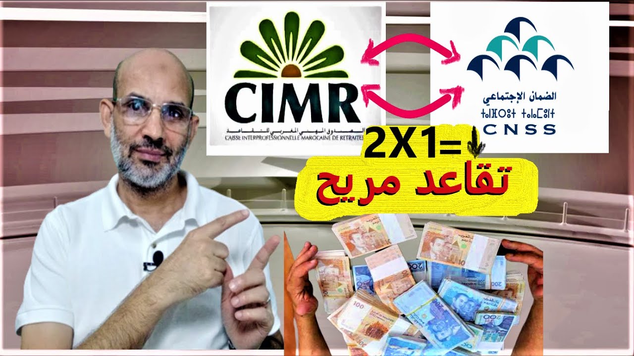 تقاعد اضافي  مهم جدا ومريح اجي تفهم التفاصيل