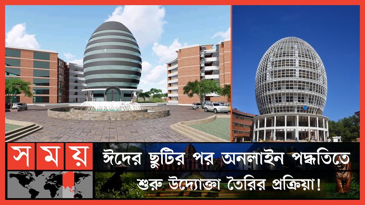 আনুষ্ঠানিকভাবে যাত্রা শুরু দেশের প্রথম বিজনেস ইনকিউবেটরের! | CUET Business Incubator| CUET