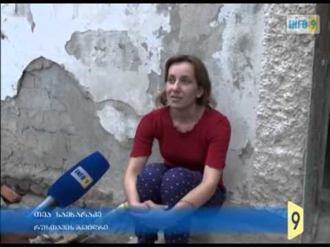 საცხოვრებლად გაუსაძლისი პირობები