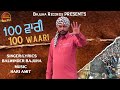 100 warri  balwinder bajuha  kissanandolan  bajuha records singhuborder