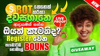 How to Make Money Online | Make Money Online Sinhala 2023 | $39 | Earn Money Online | withdraw proof