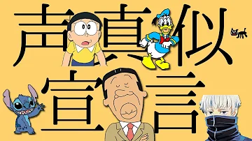 替え歌面白いグッバイ宣言