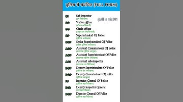 Police related full form | SI, SO, CO, SP, SSP, ACP, ASP, ASI, DSP, DCP, IG, DIG, DGP, in full form