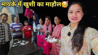 आज खुशी के मौके पर पूरी फैमिली को गिफ्ट दे दिया🤗|| Preeti Rana|Pahadi lifestyle Kedarnath Yatra 2026