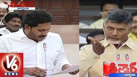 CM Chandrababu Satire on YS Jagan | Fun in AP Assembly | Teenmaar News | V6 News