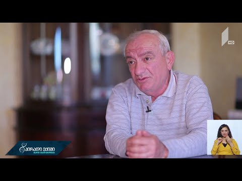 ომის თაობა - რაულ ზარანდიას ისტორია აფხაზეთიდან