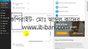 27  On Page Optimization  Meta for Home Page in Wordpress  IT Bari SEO Bangla Video Tutorial