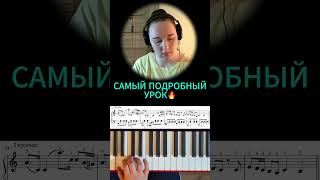 Таривердиев 17 МГНОВЕНИЙ ВЕСНЫ на 🎹 пианино
