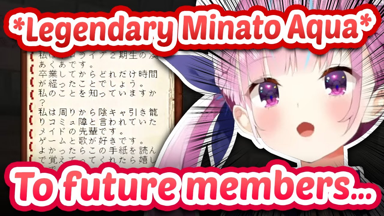 Aqua's Legendary Letter To Future New Hololive Members 【ENG Sub Hololive】