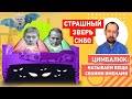 В ожидании СНБО: а давайте украинцам отключим свет!