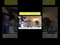 コナン君、格付けされるwwwww