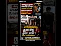 🔴விலாத்திக்குலம் 12th மாணவி பா&யல் வன்கொடுமைக்கு உள்ளாக்கப்பட்டு கொள்ளப்பட்ட வழக்கில் இன்று தீர்ப்பு