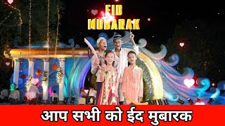 ईद मबरक Eid Mubarak Islamic Video Vfx Boy Ahmad