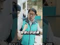 一分鐘帶你逛 ! 2024室內設計博覽會 傳統產業轉型中 ! 結合科技 做出光學石板桌 ?! Ft. 石築石材 【房屋管家】 #熱門#石材