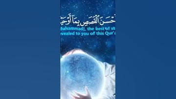 #قرآن كريم #اللهم #دويتو #اكسبلور #لايك #دعاء #قران_كريم #duet