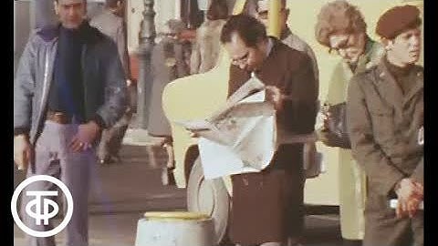 Португалия озабочено вступает в Новый год. Эфир 01.01.1978