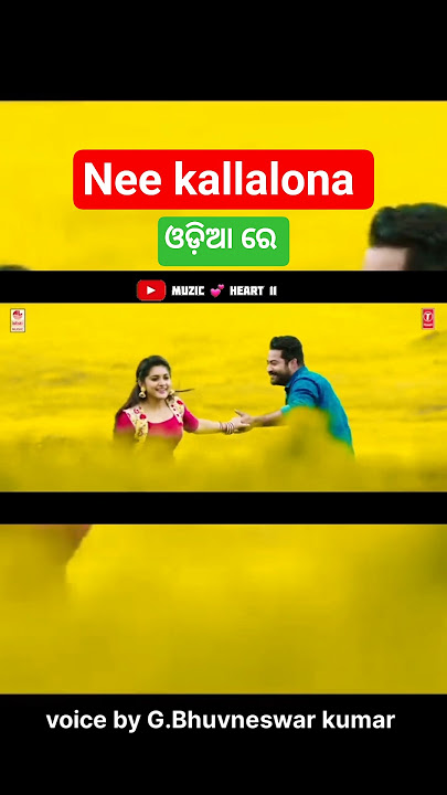 🔥Teli Teli Teli Poya❤️ 🔥❤️🕺🏻 #JrNTR #dsp #NivethaThomas #Shorts #YouTubeShorts #ytshorts #Status