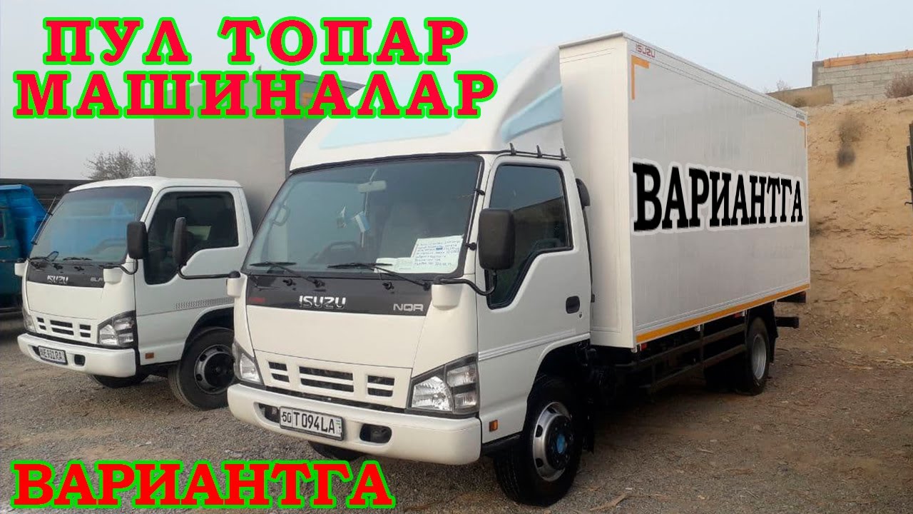 Газель нархлари узбекистонда