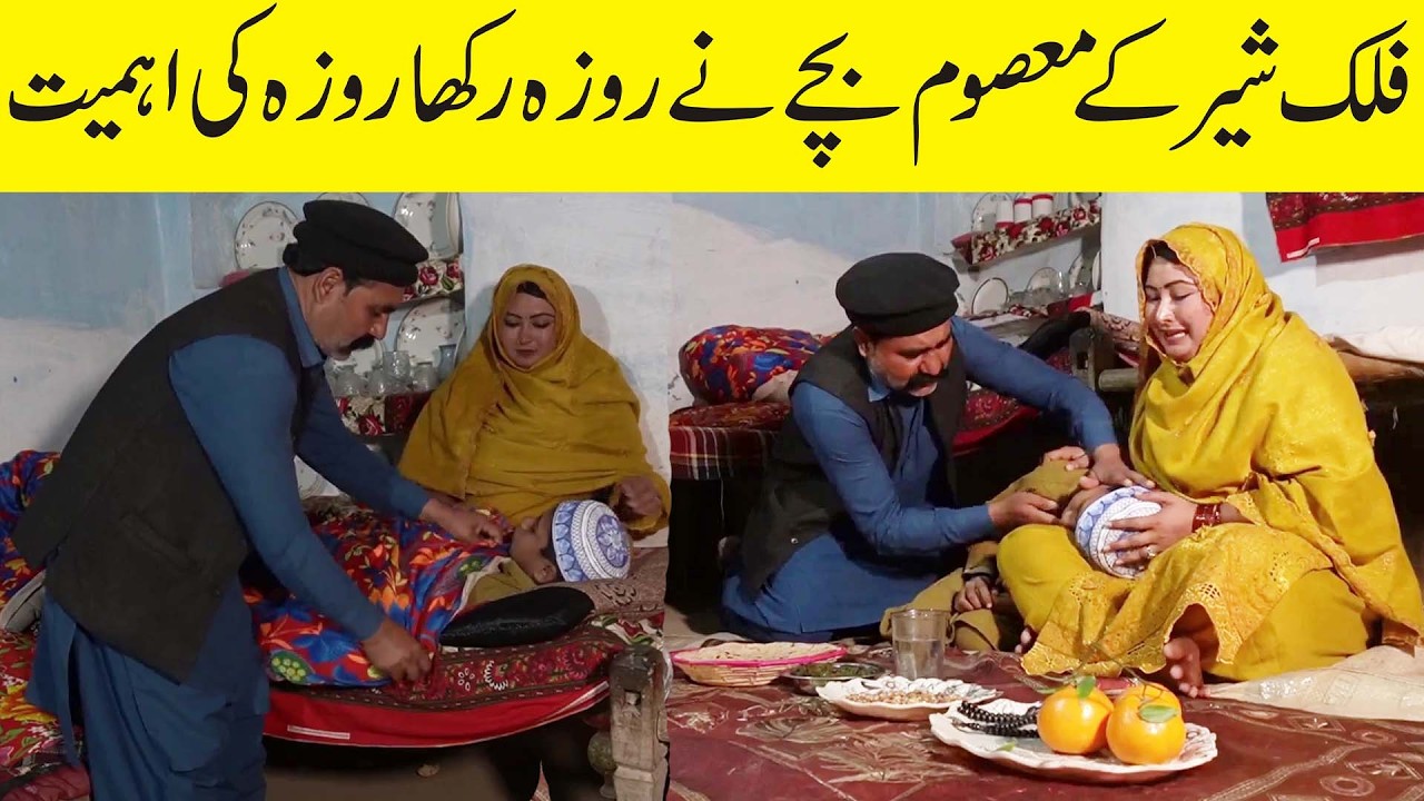 Falak Sher Very Emotional & Short Story Falak Sher Sharmili & jannat By Nouman Tv