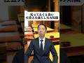 香水は付け方の正解がわかっておりません！どなたかおせーて！🙏😂あと、ジャケットのボタン、座ってる時は外すっていうのもつい最近知った…😨