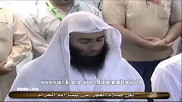 تلاوة رائعة من سورة النساء من فجريات الحرم للشيخ عبدالله الجهني