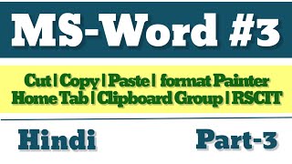 Cut Copy Paste | format painter | MS-Word | RSCIT BASIC | Home Tab | Clipboard Group | Part-3 👌👌👌