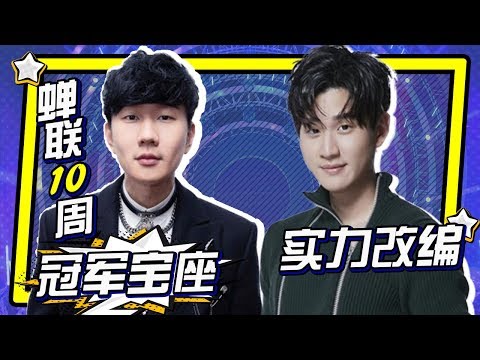 【林俊杰《输了你赢了世界又如何》冠军宝座蝉联十周！周兴哲实力改编大受好评】Blueboard Top 15 Singles · 一周音乐榜单（2018/04/30) /浙江卫视官方HD/