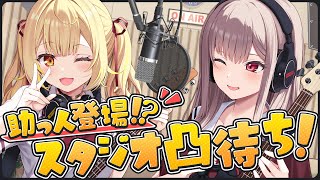 フレン・E・ルスタリオの配信のサムネイル画像