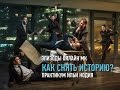 Как снять историю? Практикум Ильи Нодия. 2017. Эпизоды с занятия