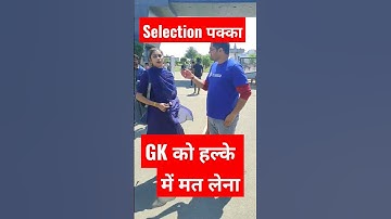 SSC CHSL 2023 Exam Analysis #class24 #ssc #sscchsl #chsl2023 #sscchsl2022 #chsl #chsl_exam #shorts