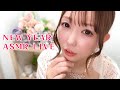 ASMR | Happy New Year!!!ASMR雑談♡ | Deep Sleep ASMR