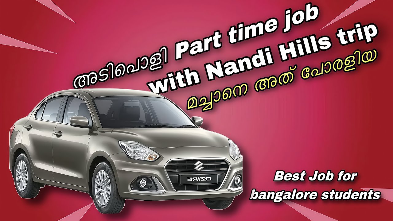 അടിപൊളി Part Time Driving Job for Bangalore Students with Nandi Hills Trip മച്ചാനെ അത് പോരളിയ