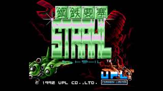 Koutetsu Yousai [Steel Fortress] Strahl (Arcade Music) 07 Stage 3