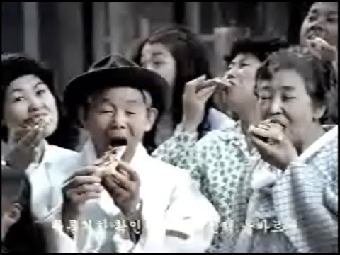 Mr. Pizza CF (Daehan News Edition)