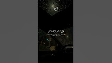 وَيَوْمَ نَحْشُرُ مِن كُلِّ أُمَّةٍ فَوْجًا   || ياسر الدوسري من سورة النمل