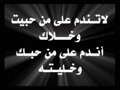 على رايك جرح وهايعدى2012