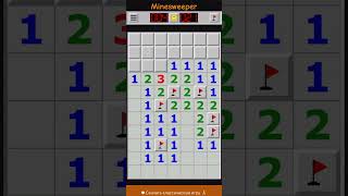 Wanna win every time in this amazing game 😋 #minesweeper #game #сапер #win