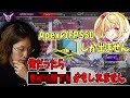 【Apex】星川サラのク〇スペックPCをボロカスに言う釈迦【2021/07/14】