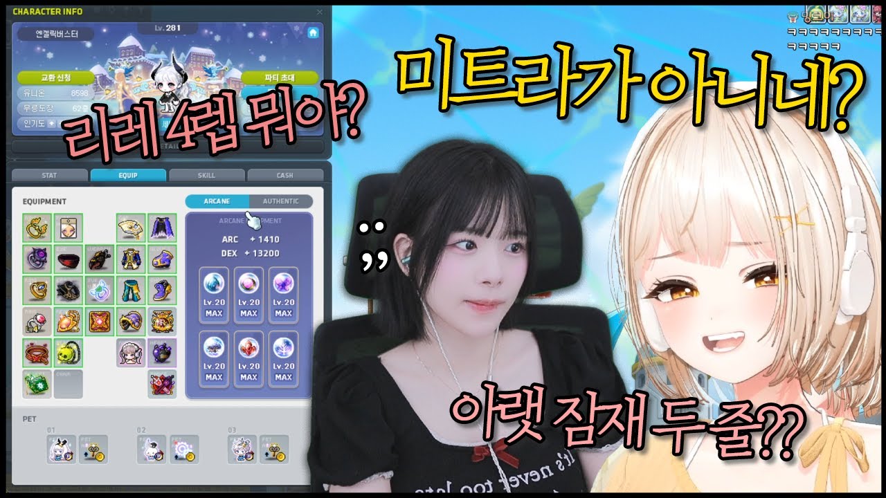 보스 가기 전부터 군장검사 빡세게 하는 끠끼ㅠㅠ