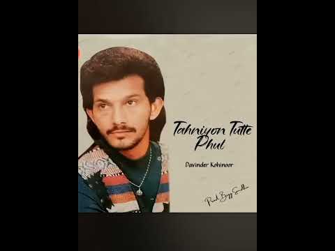 Tahniyon tutte pull