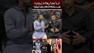 Me Kashif Zameer Ka Fan Ban Gya tha Usne Mjhe Hi Loot Lia #newcases #kashifzameer #shortsvideo