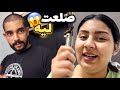 أخطر مقلب صلعت ليه شوفوا شنو وقع