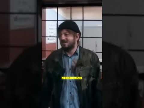Сюрприз на крыльце #смех #юмор #тнт #нашараша #бородач #shorts #funny #интерны