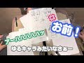 可愛げに描いた似顔絵でケンカ勃発!?「これズルいよね！」「違うんだよ💢」