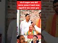 Samajwadi party jindabad