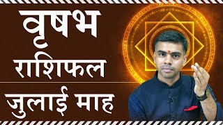 Vrishabh Rashi  Taurus  Predictions For July  2023 Rashifal  Monthly Horoscope Vaibhav Vyas
