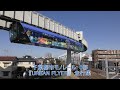 【4K】千葉都市モノレール0形　『URBAN FLYER』　2号線走行集