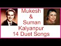 Mukesh And Suman Kalyanpur Duet Songs