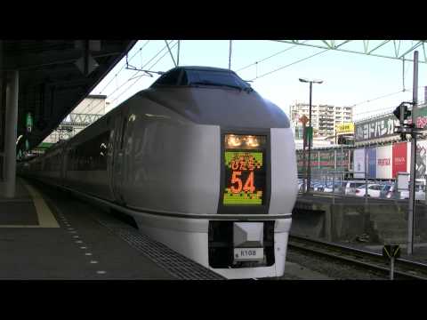 スーパーひたち54号(11両) 仙台発車