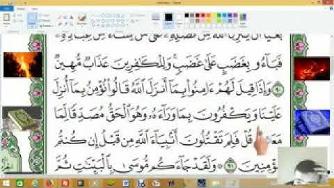 Al-Baqara 89 to 93 - سورة البقرة من 89 الى 93 - الشيخ خالد